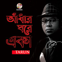 Torun - Adhar Ghore Eka