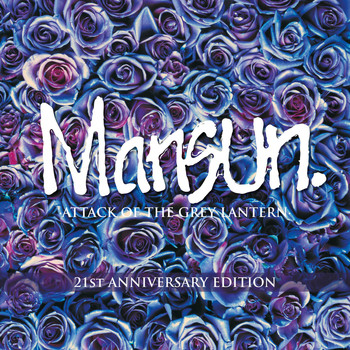 Mansun - Wide Open Space (Remastered)