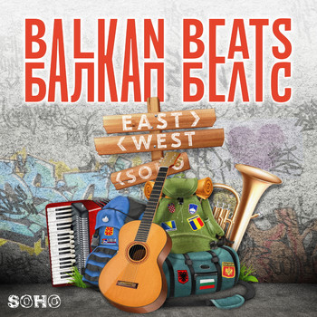 Peter Mayne / Isabella Fletcher - Balkan Holiday