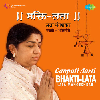 Lata Mangeshkar - Ganpati Aarti - Single
