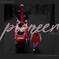 GDP - Pioneer