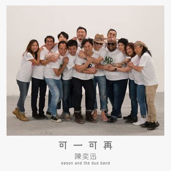 Eason Chan - Ke Yi Ke Zai