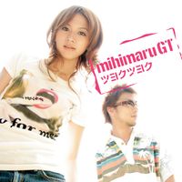 mihimaru GT - Tsuyokutsuyoku