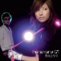 mihimaru GT - Kibun Jou Jou