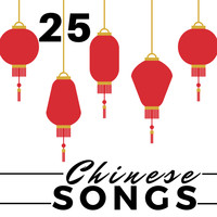 Traditional Chinese Music Academy - 25 Chinese Songs for Sleeping