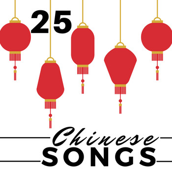 Traditional Chinese Music Academy - 25 Chinese Songs for Sleeping