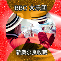 The BBC Big Band - 新奥尔良收藏