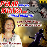 Poornima - Pyaar Mein Yeh Khatra Toh Uthana Padta Hai