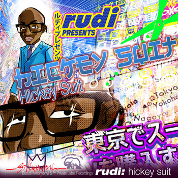 Rudi - Hickey Suit