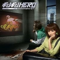 mihimaru GT - Giri Giri Hero