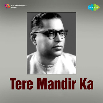 Lata Mangeshkar - Tere Mandir Ka - Single