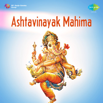 Suman Kalyanpur - Ashtavinayak Mahima