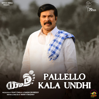 S. P. Balasubrahmanyam - Pallello Kala Undhi (From "Yatra")