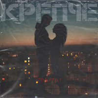 Gidayyat - Крепче