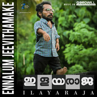 P.Jayachandran - Ennaalum Jeevithamaake (From "Ilayaraja")