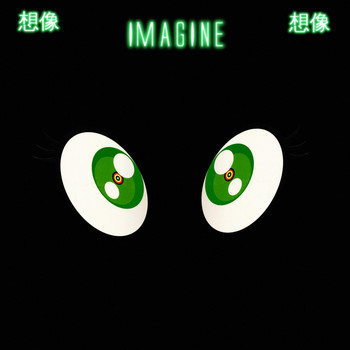 Jay Stones - Imagine (feat. E'Zi)