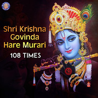 Ketaki Bhave-Joshi - Shri Krishna Govinda Hare Murari - 108 Times