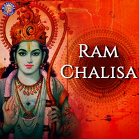 Ketaki Bhave-Joshi - Ram Chalisa