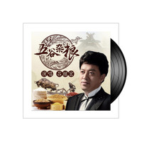 吕继宏 - 五谷杂粮
