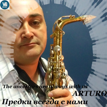 Arturo - Предки всегда с нами