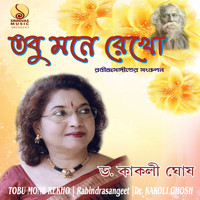 Dr. Kakoli Ghosh - Tobu Mone Rekho