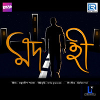 Mayurdip Pathak, Arnab Kumar Ray - Modahi