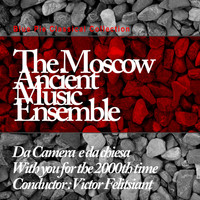 Moscow Ancient Music Ensemble - Da Camera E Da Chiesa With You For 2000th Time (Part 2)