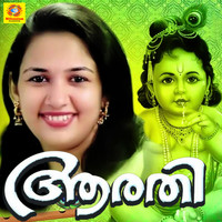 Sindhu Premkumar - Aarathi