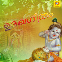 Sindhu Premkumar - Udayageetham