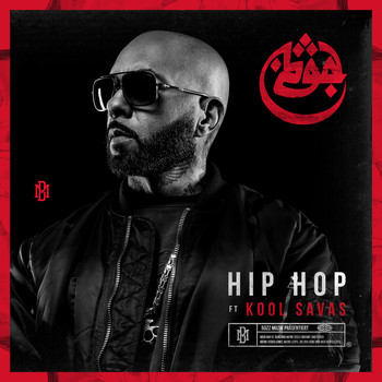 Azad - HipHop (Explicit)