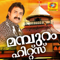 Kannur Shereef - Mampuram Hits