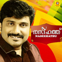 Afsal - Naseehathu