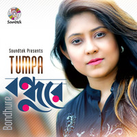 Tumpa - Bondhu Re