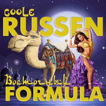 Various Artists - Куле Руссен Формула Восточный