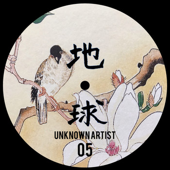 unknown - Unknown 05