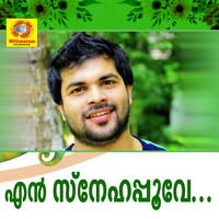 Shafi - En Snehapoove