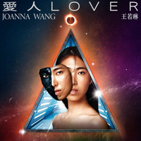 Joanna Wang - Lover