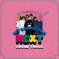 Off Course - Next Sound Track
