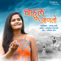 Sharayu Date - Chaahool Aanto - Single