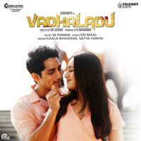 S.S. Thaman - Vadhaladu (Original Motion Picture Soundtrack)