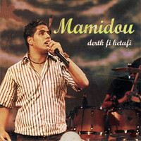 Mamidou - Dertk fi ketafi