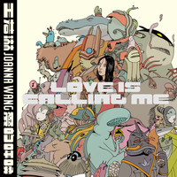 Joanna Wang - Love is Calling Me