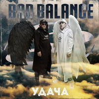 Bad Balance - Удача
