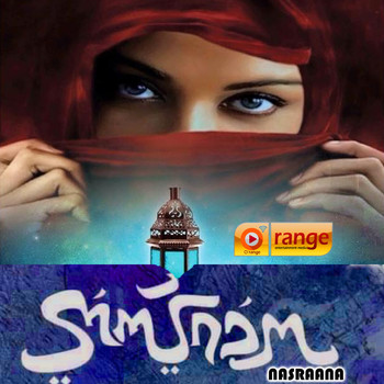 Various Artists - Nasraana