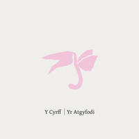 Y Cyrff - Yr Atgyfodi