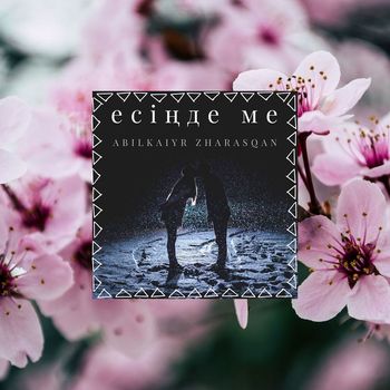 Abilkaiyr Zharasqan - Есіңде Ме