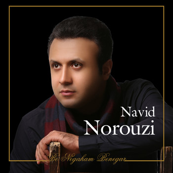 Navid Norouzi - Be Negaham Bengar
