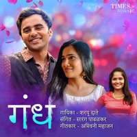 Sharayu Date - Gandha - Single