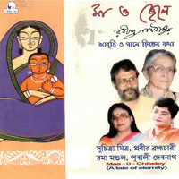 Suchitra Mitra - Maa O Chheley