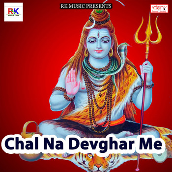 Various Artists - Chal Na Devghar Me